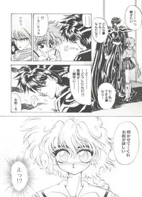 [Anthology] Aniparo Miki 15 (Various)