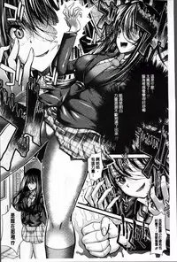 [Unadon] Gokyun Fellamatio [Chinese]