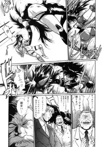 [Manabe Jouji] Ring x Mama 5