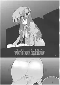 [Leimkissa] witch's back Exploitation