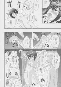 (C83) [RED RIBBON (Aheen)] DekomoRikka (Chuunibyou Demo Koi ga Shitai!)