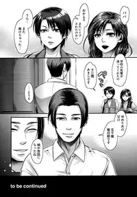 [Amatake Akewo] Chouki-sama no Ingyaku Yuugi