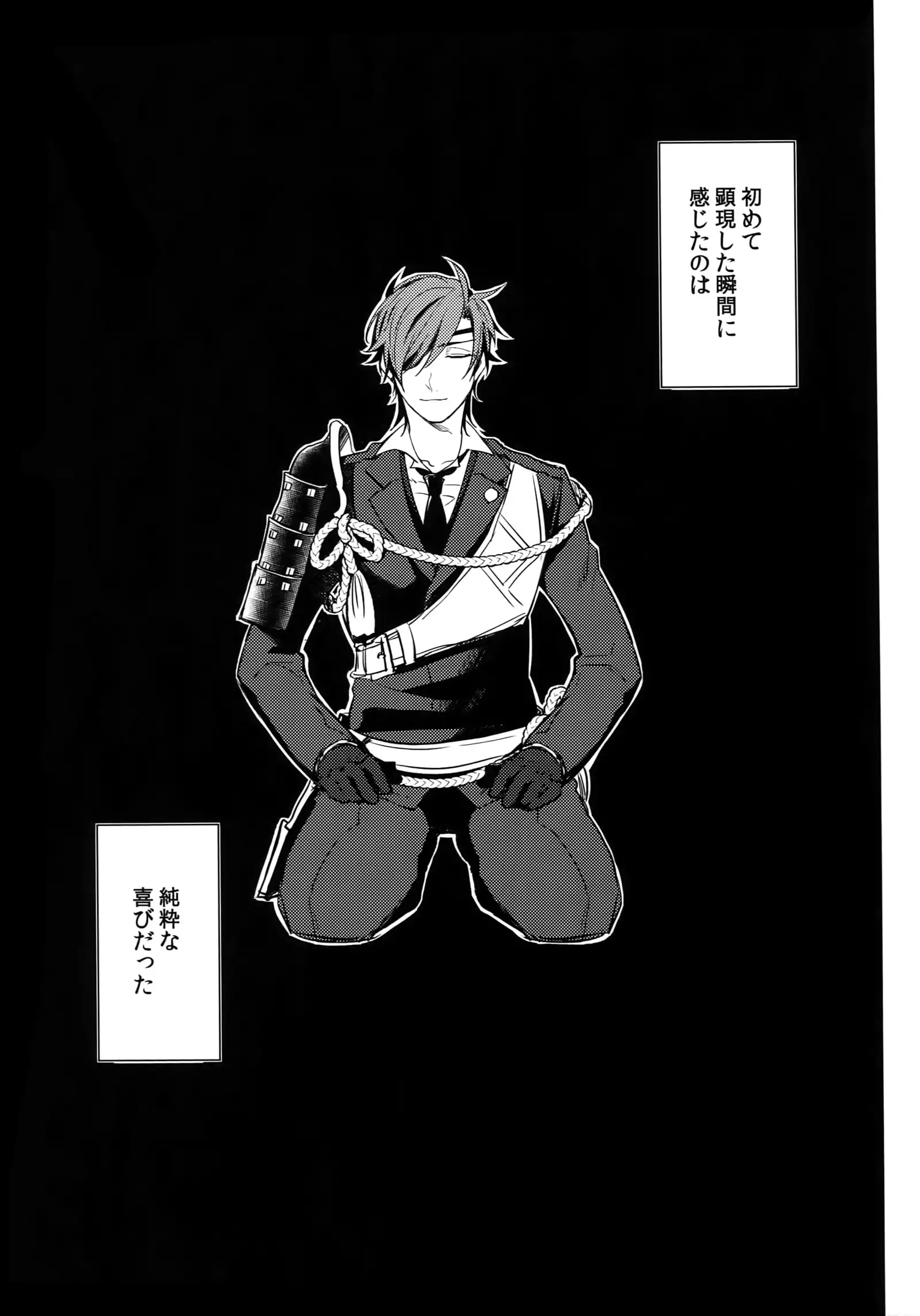 Kuri Mitsu Sairokushuu "Tomoshibi Tsuzuri"