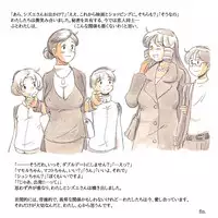 [pink-noise (Mizuiro Megane)] Mama Sho-time Kyoudai Hen