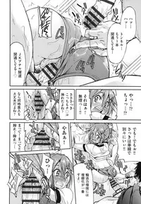 [Inoue Yoshihisa] JYOSHI-TETSU