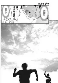 Monthly Vitaman 2017-04 [Digital]