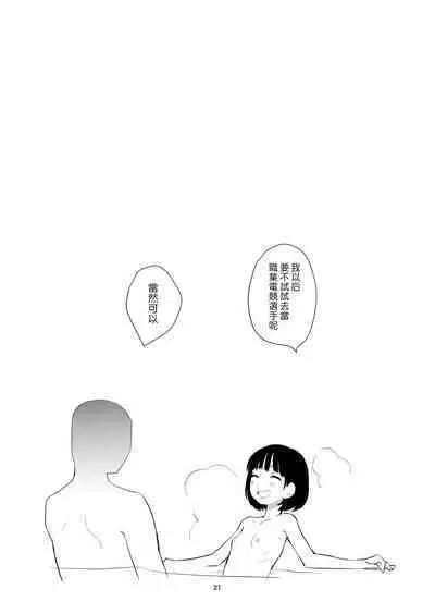 3-dan Vanilla | 三色冰淇淋