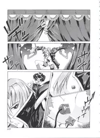 [Anthology] Kakumei F (Revolutionary Girl Utena, Cutey Honey F)