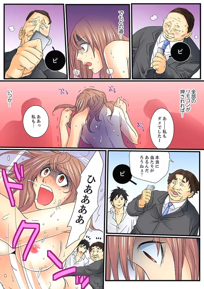 Zetsurin Gacha Game ~Koukai Ingoku de Sarasareta Onna~ 2