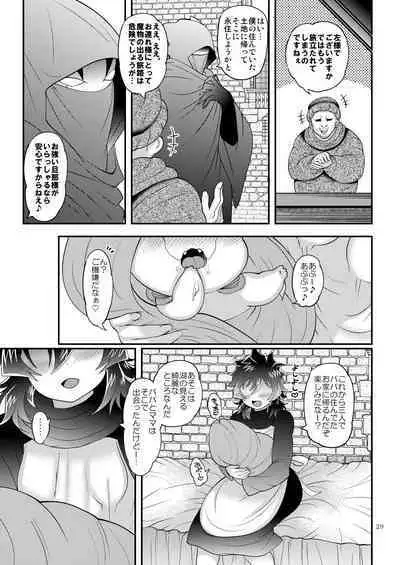 Yuusha-tachi wa nani mo kamo Wasurete