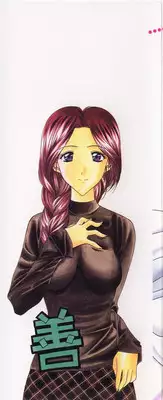 [Karura Syou] Ki.Ke.N na Aikotoba