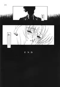 [Gushasumitsuin] Afuta Nun (Ah! My Goddess, Gunsmith Cats, Spirit of Wonder)