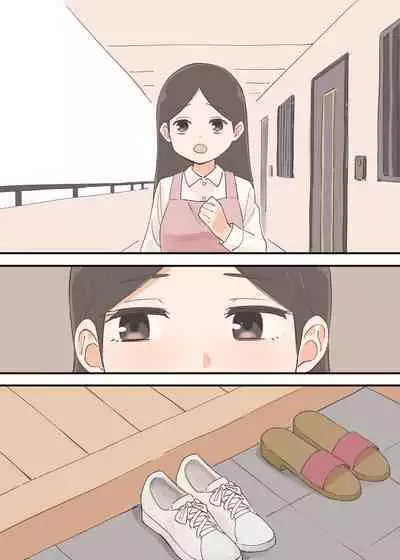 Tonari no Hitozuma wa Yokkyuu Fuman na you desu