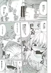 (C90) [Kitsuneya (Leafy)] Katyusha Marugaku Ichinensei (Girls und Panzer)