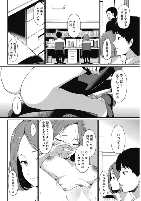 COMIC HOTMILK 2017-03