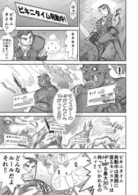 [Kuroinu Juu] Heaven's Dungeon Ch.1-4 Zenpen