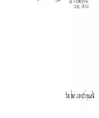 Lilith`s Cord Ch.1-7 (English) (Ongoing)