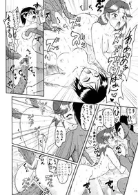(C72) [LoveRevo (Waguchi Shouka)] GuruGuru Marmalade (Yes! PreCure 5)
