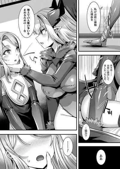 COMIC Unreal 2022-12 Vol.100