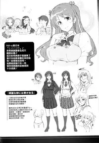 [ReDrop] Himepako [Chinese] [無邪気漢化組]