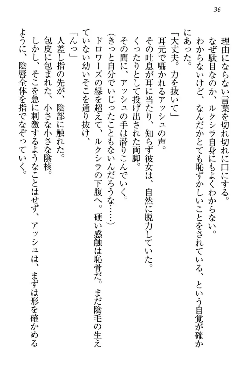 Onna Kishidan Pants Collection