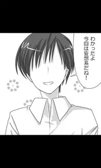 [Sakuragumi] Iede Musume Series Dai-16-wa - Kyouka 3