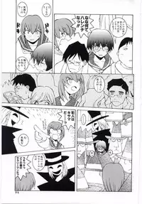 [Dowman Sayman] Kuzira