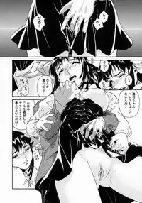 [Umashi] Whisper of the bees