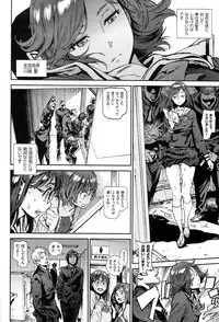 [Inoue Kiyoshirou] Houshi-iin no Oshigoto