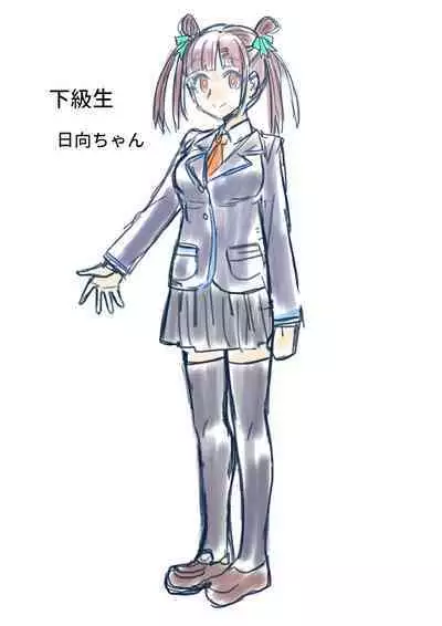 Cool Bishoujo Remodeling Ch1-23