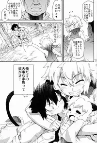 (COMITIA102) [Tamago no Kara (Various)] Toaru Hourou Seinen no Houtou na Nichijou