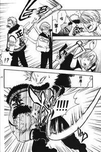 [Streich (Kano Ryoki)] a smoky small fry [Chinese] [黑夜汉化组]