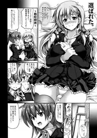 (C86) [FULLMETAL MADNESS (Asahi)] Homerarete Nobiru Suzuya (Kantai Collection -KanColle-)