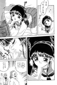 [Fujita Jun] Taste Of Honey