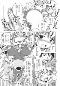 [Shimanto Youta] Seibun Muchousei