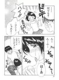 [Anthology] Naru Hina Plus 2 (Various)