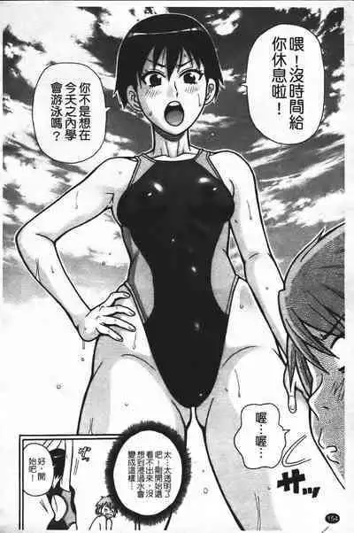 Super Monzetsu Mega Bitch