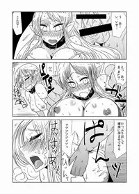 [Hroz] Orc Dakara Elf Osottara Zen'in Succubus Datta Wa.