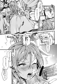 (C84) [Penpengusa Club (Katase Minami)] Manatsu no Reversible (Toaru Majutsu no Index)