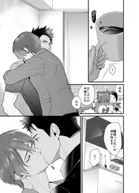 (C94) [Gehlenite (Ryo)] Ore no Honki o Misete Yaru