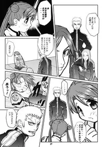 (C64) [toto MAX (Teri-Terio)] ODYSSEY JET STREAM ATTACK (Uchuu no Stellvia)