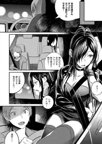 COMIC ExE 14 [Digital]