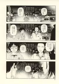 [Yamamoto Naoki] Ouchi ni Tsuku Made ga Ensoku Desu