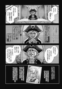 [EROQUIS! (Butcha-U)] GAME OVERS (Resident Evil) [Digital]