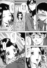 [Iio Tetsuaki] Jiishiki Kajou - Intense Masturbation