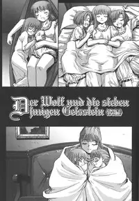 [SASAYUKi] Ehon no Ehon