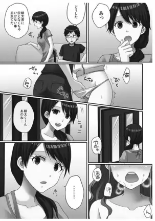 Hatsuecchi no Aite wa... Imouto!? Vol. 1