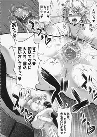 [Taihei Tengoku] Pai Fella Lady