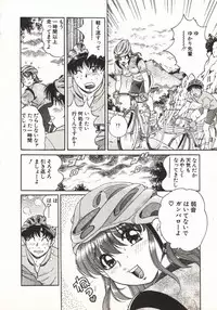 [Taro Wolf] Hot ni Love Shite