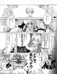 CARNELIAN - Reen Kadorer 1-3